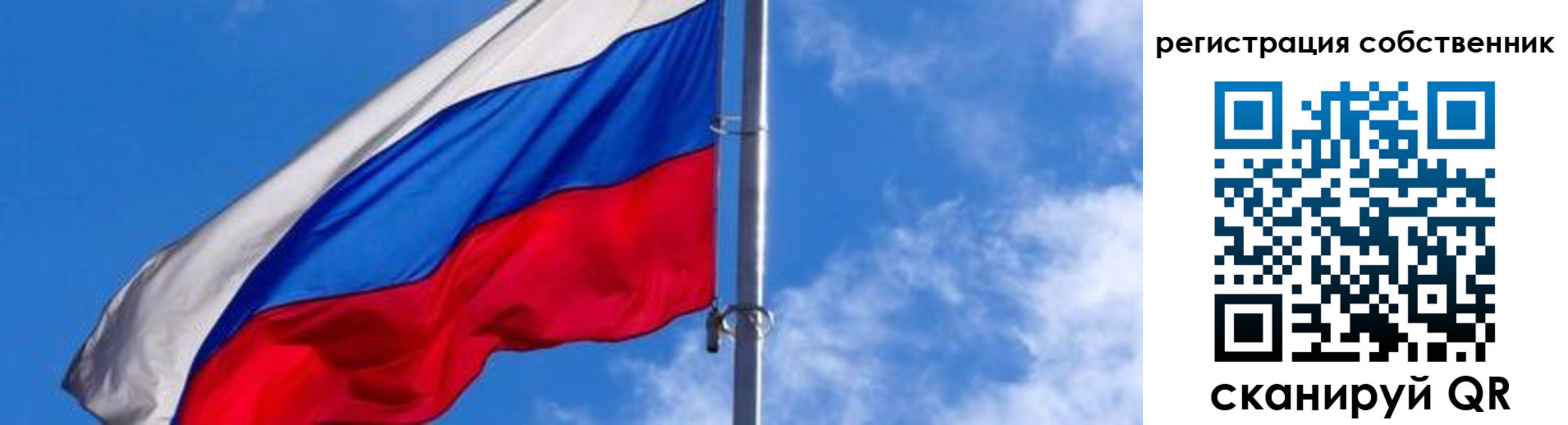 прописка иностранных граждан в Курчатове