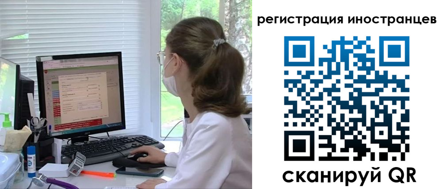 временная регистрация надежно в Курчатове